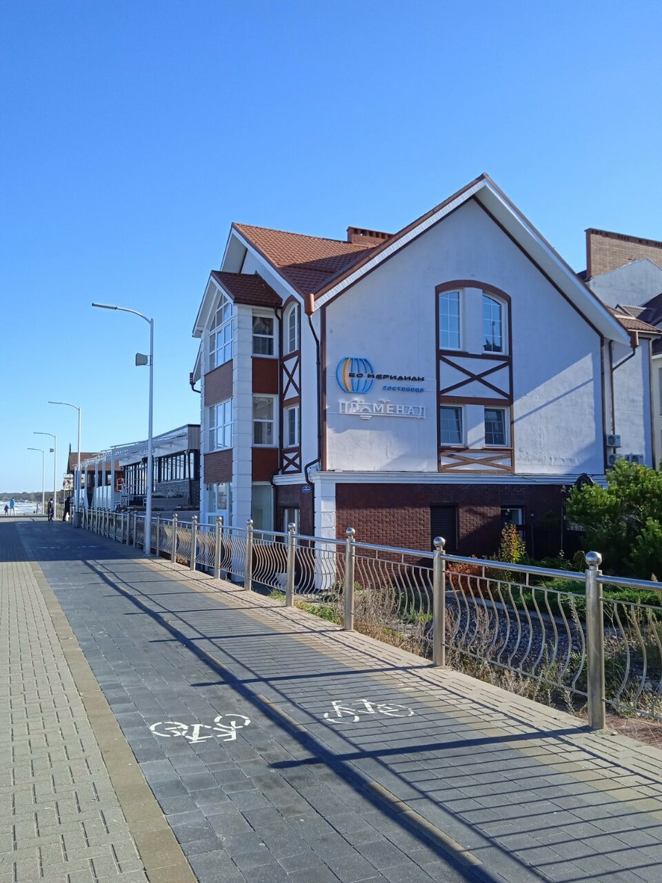 Гостиница 20 Меридиан Зеленоградск-27