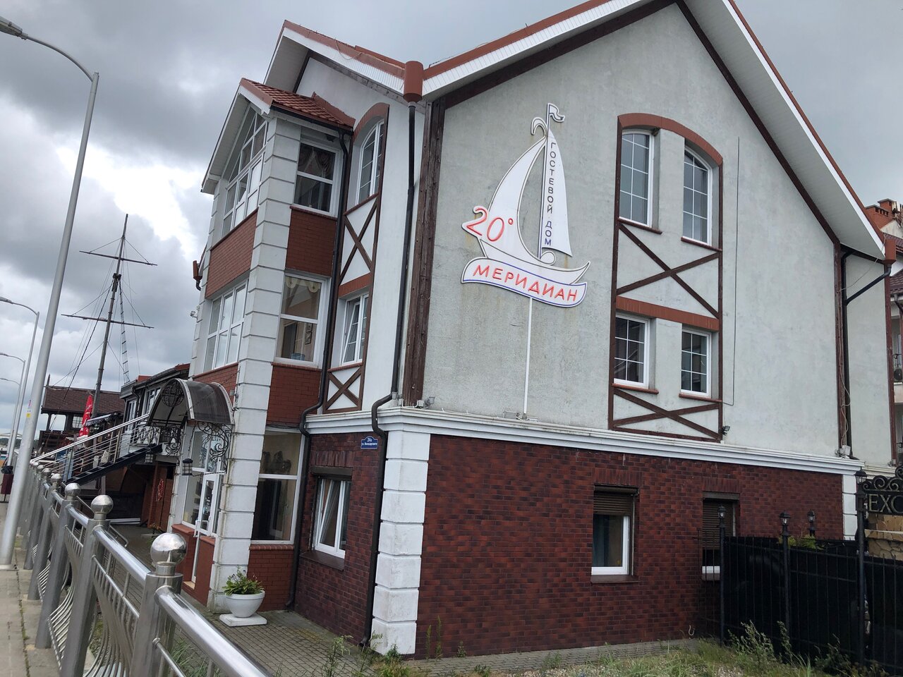 Гостиница 20 Меридиан Зеленоградск-12