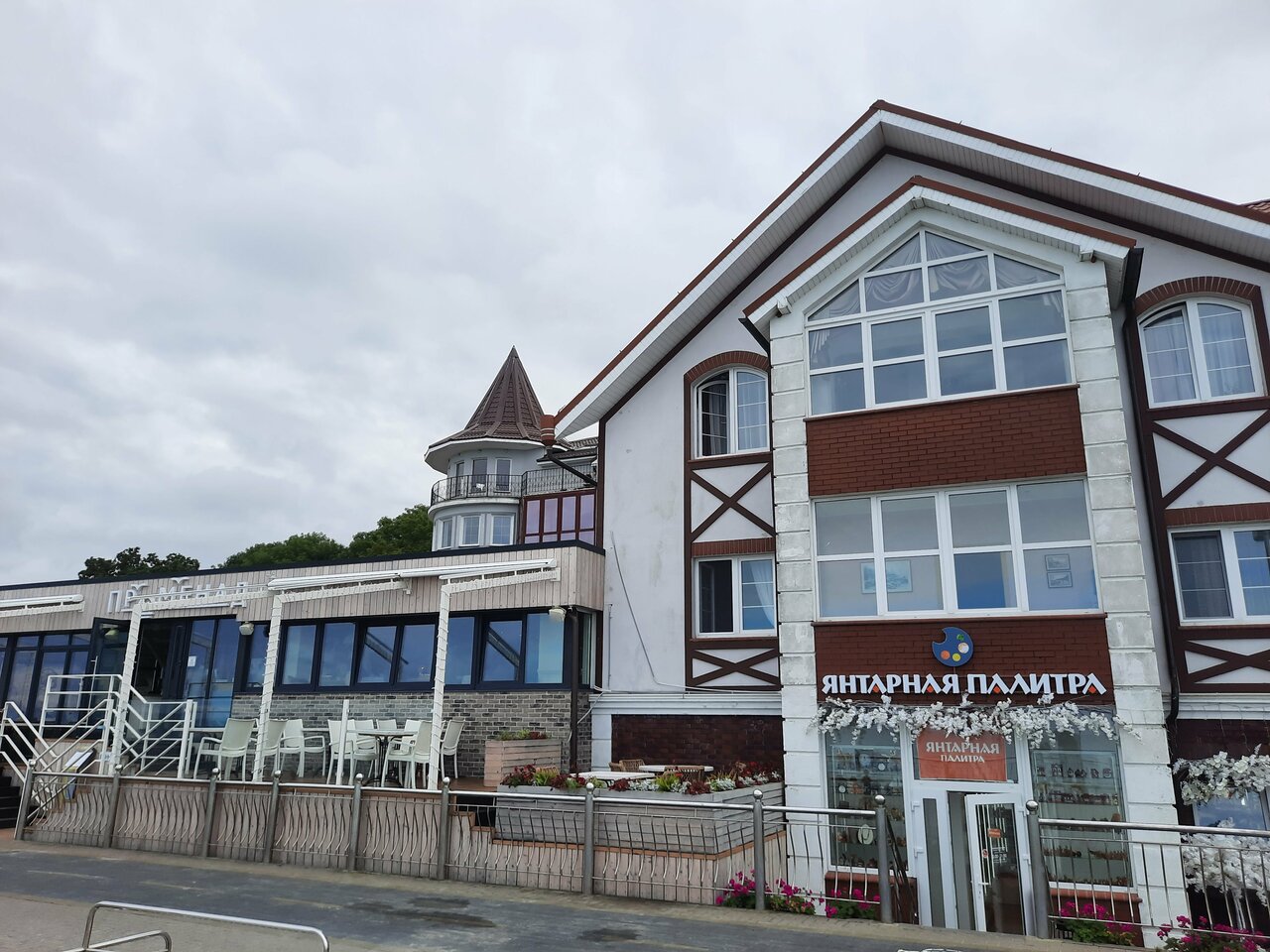 Гостиница 20 Меридиан Зеленоградск-64