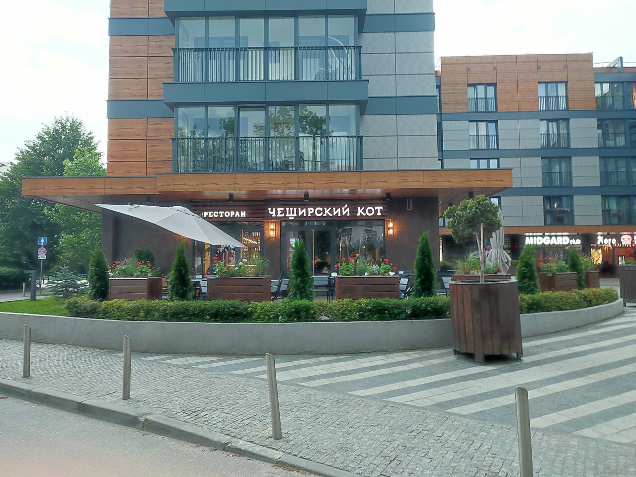 Гостиница 20 Меридиан Зеленоградск-47