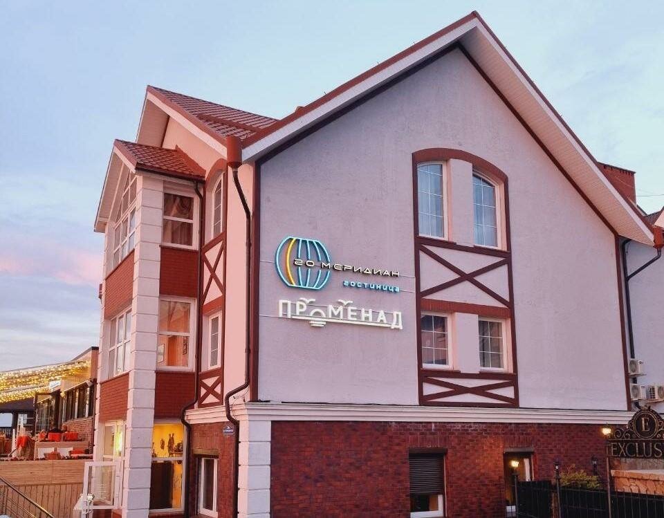 Гостиница 20 Меридиан Зеленоградск-9